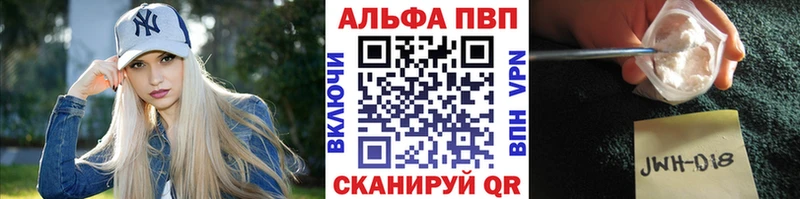 купить наркоту  Асбест  Alfa_PVP СК КРИС 