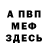 Amphetamine Розовый AmeliaKruz