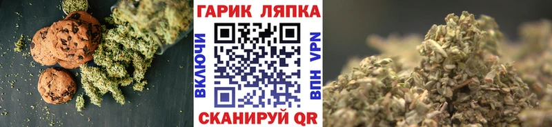 Еда ТГК конопля  цена наркотик  Асбест 