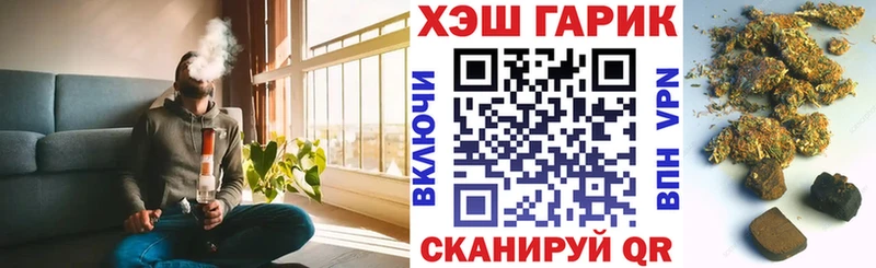 где можно купить наркотик  Асбест  ГАШ Изолятор 