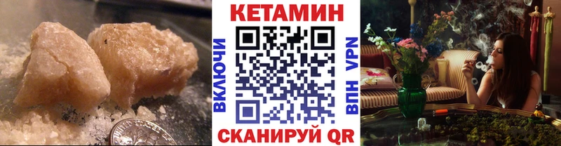 КЕТАМИН VHQ  mega как войти  Асбест 