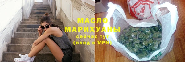тгк Арсеньев