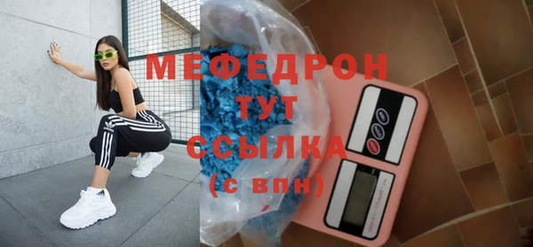 прущие крисы Армянск