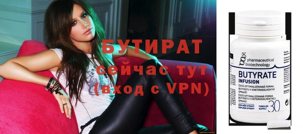 тгк Арсеньев