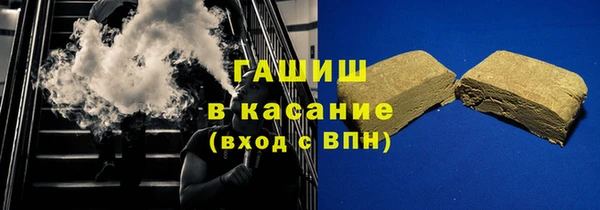 прущие крисы Армянск