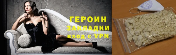 тгк Арсеньев