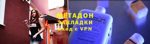 тгк Арсеньев