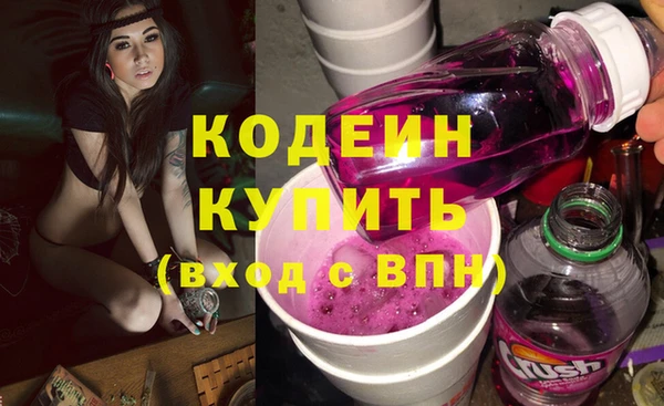 амфетамин Лиски