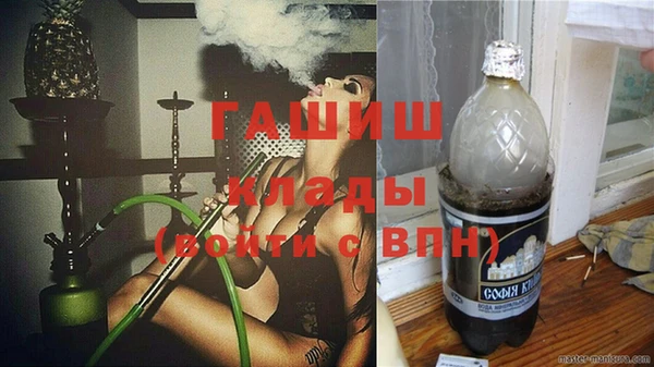 тгк Арсеньев