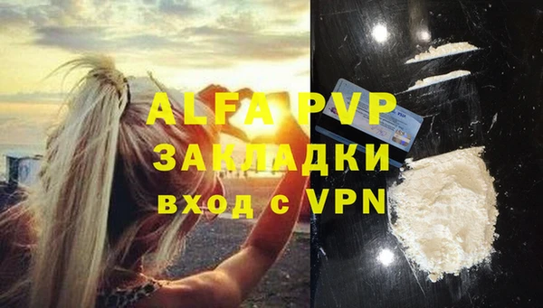 прущие крисы Армянск