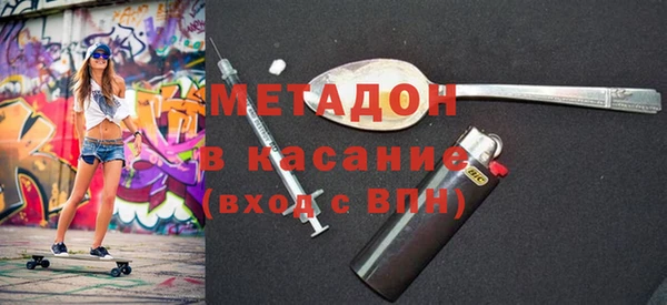 прущие крисы Армянск