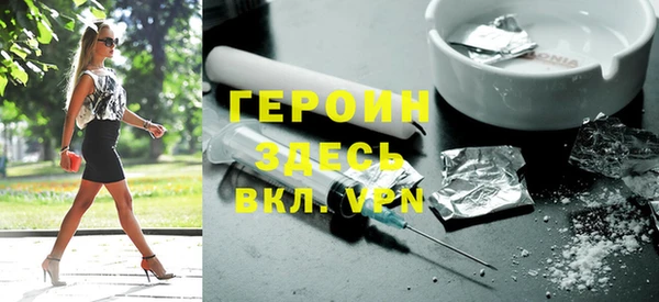 тгк Арсеньев
