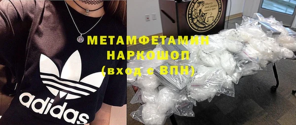 прущие крисы Армянск