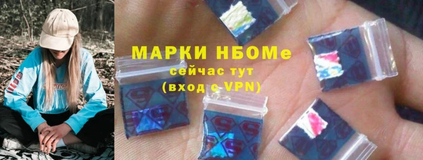 прущие крисы Армянск
