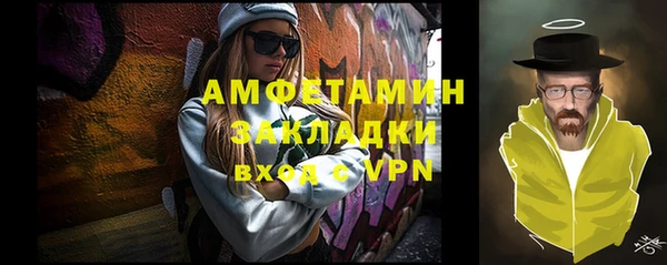 прущие крисы Армянск