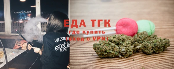 тгк Арсеньев