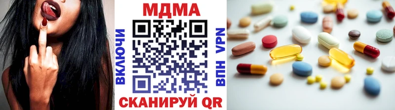 где продают   ссылка на мегу   MDMA кристаллы  Асбест 
