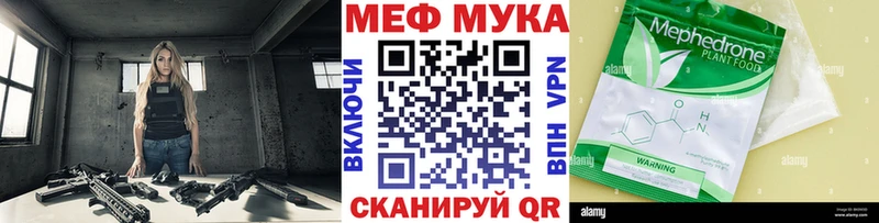 Меф мяу мяу  Асбест