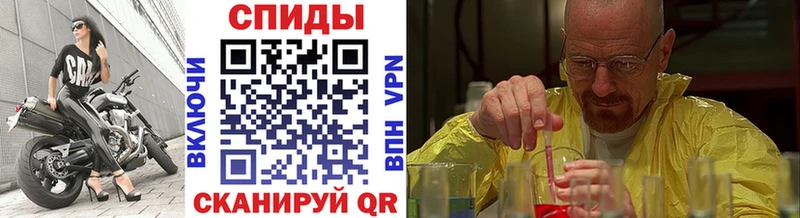 МЕТАМФЕТАМИН винт  Асбест 