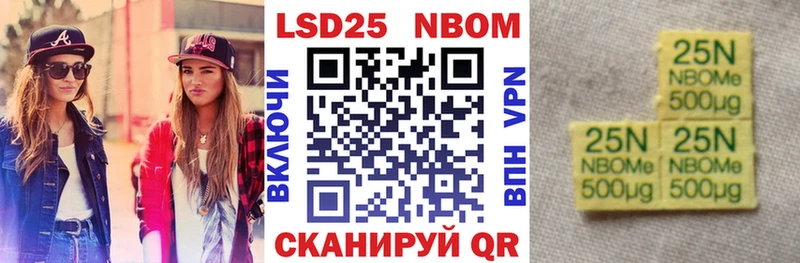 Наркотические марки 1500мкг  Асбест 
