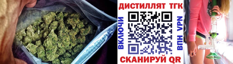 где найти наркотики  Асбест  OMG как зайти  Дистиллят ТГК жижа 